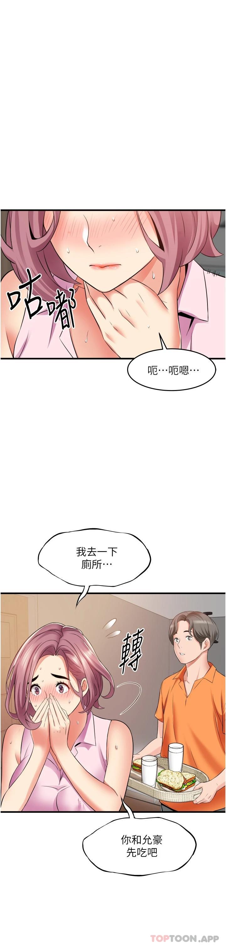 第33张