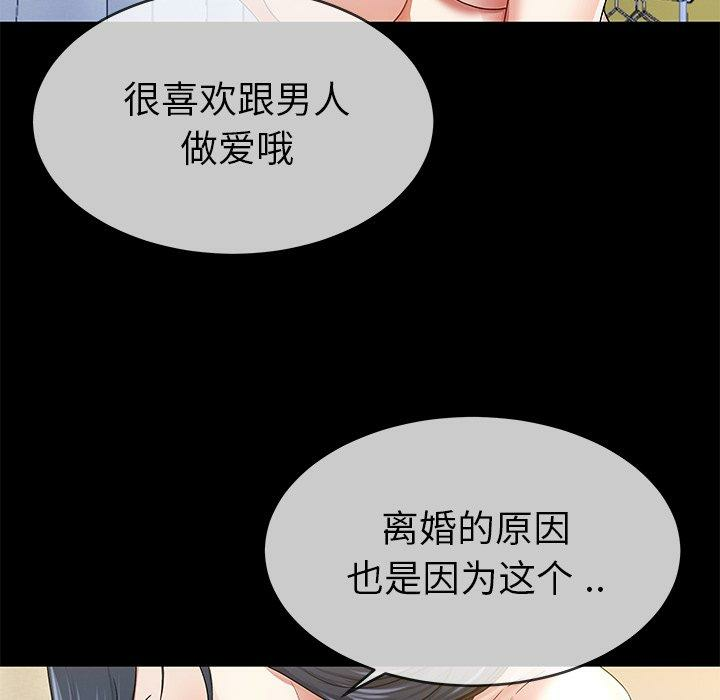 第69张
