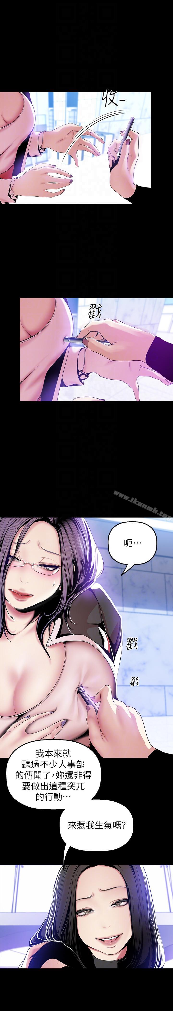 第27张