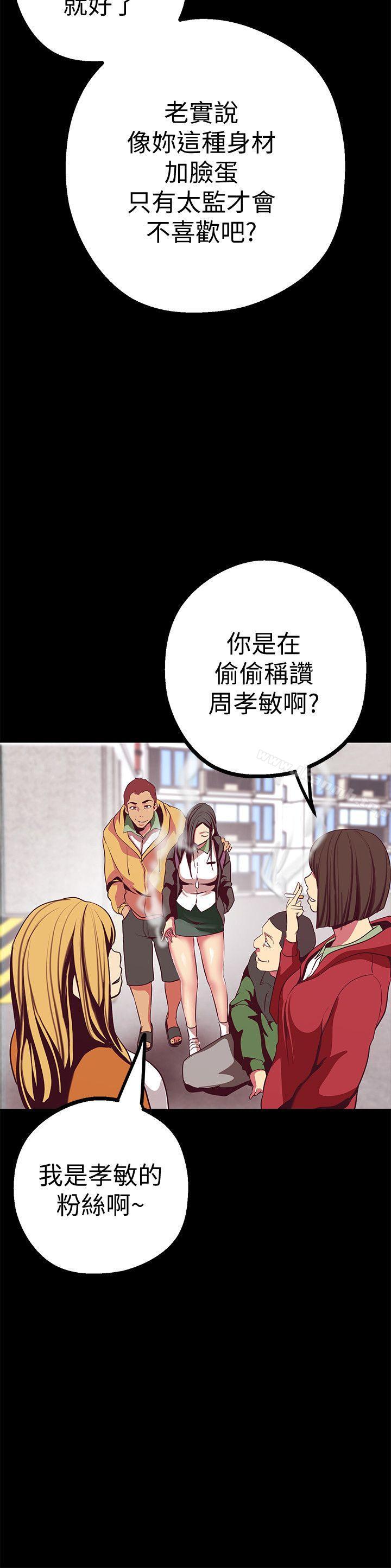 第21张