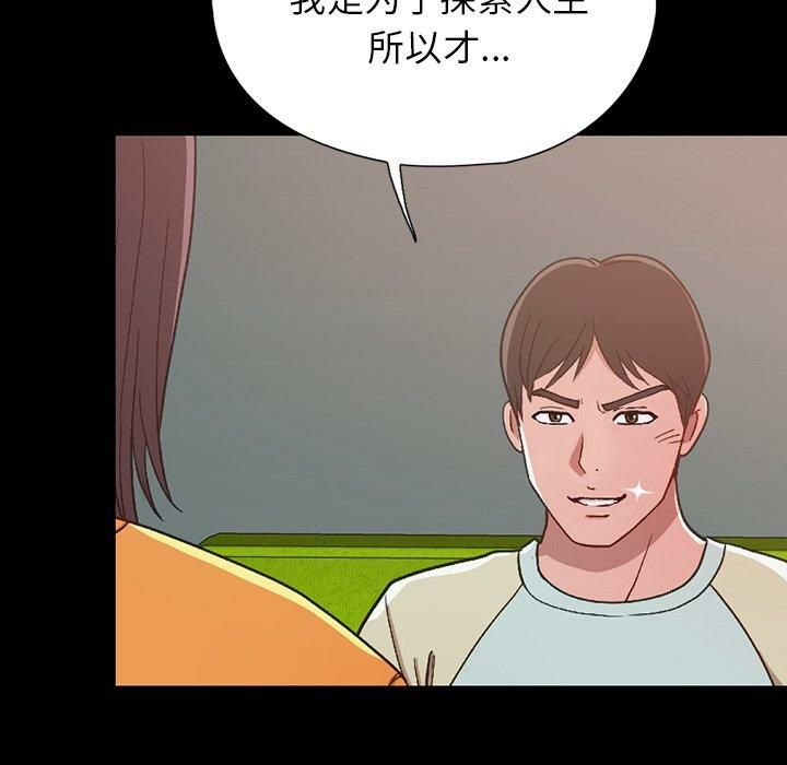 第170张
