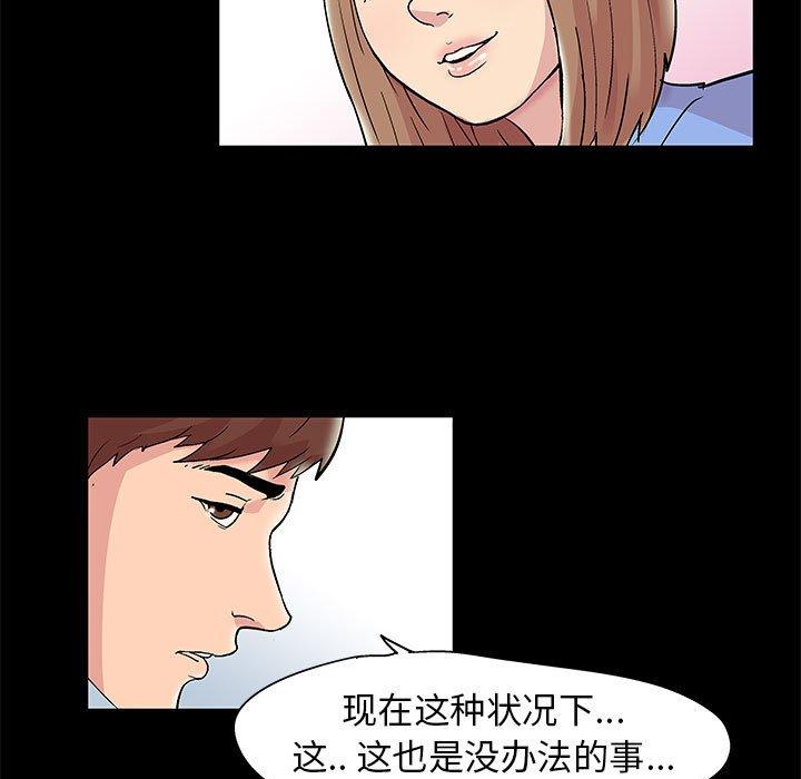 第25张