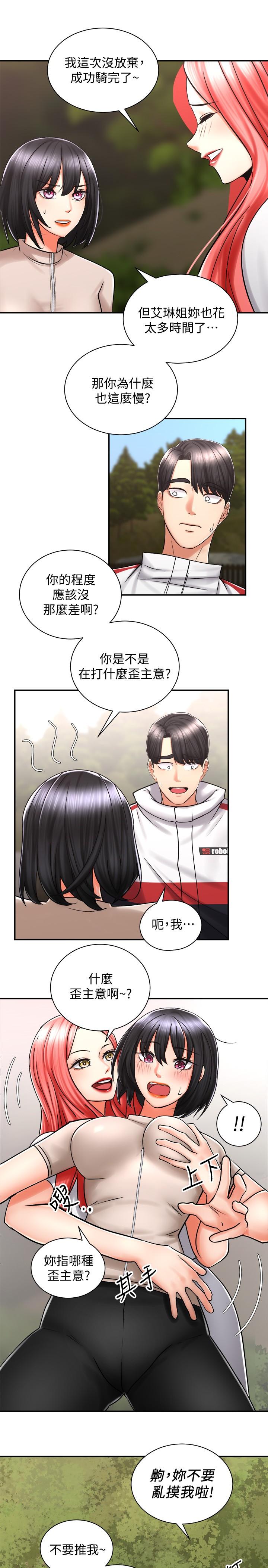 第31张