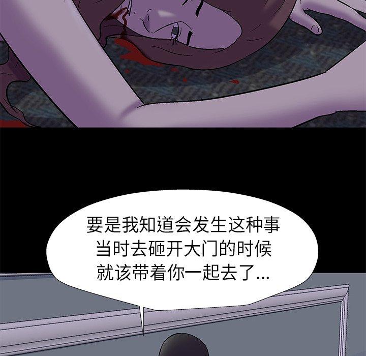 第49张
