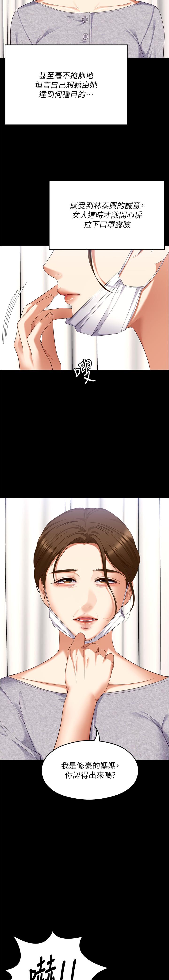 第17张