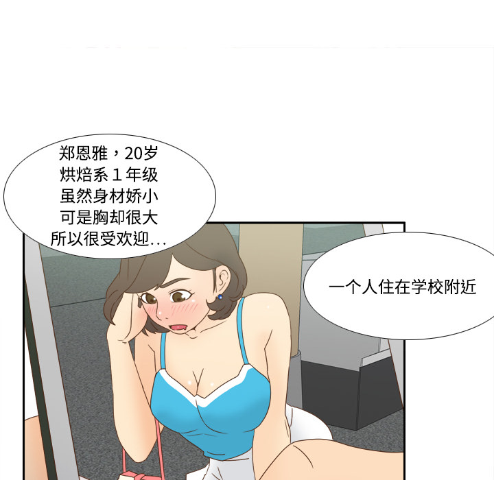 第112张