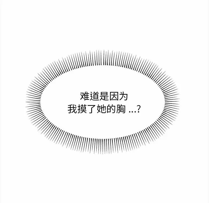 第57张
