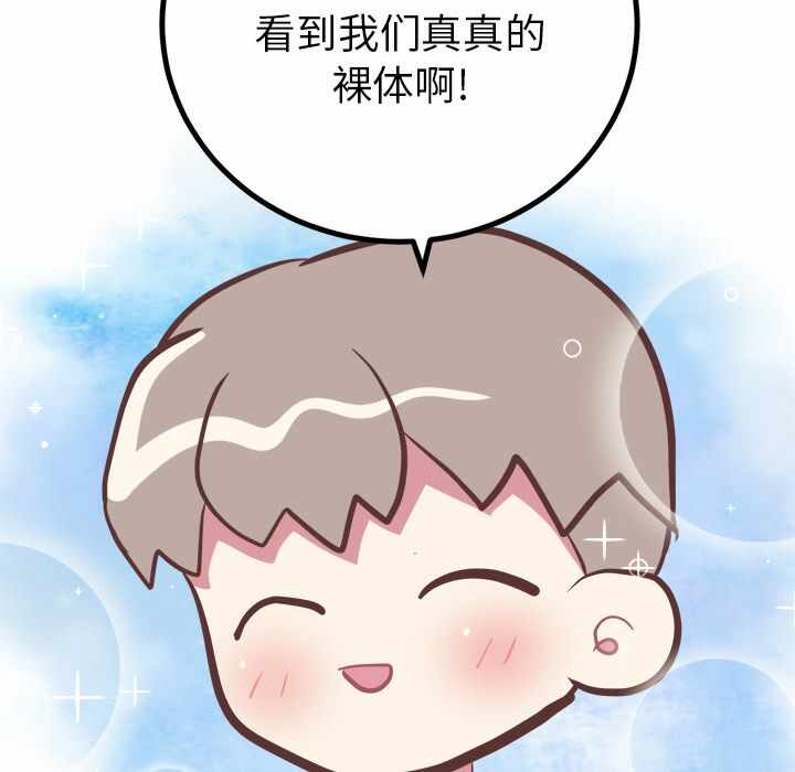 第44张