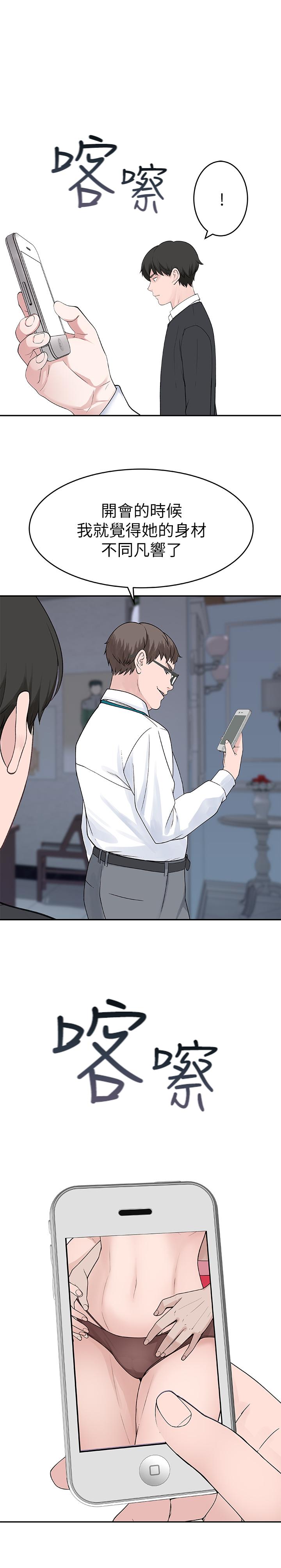 第21张