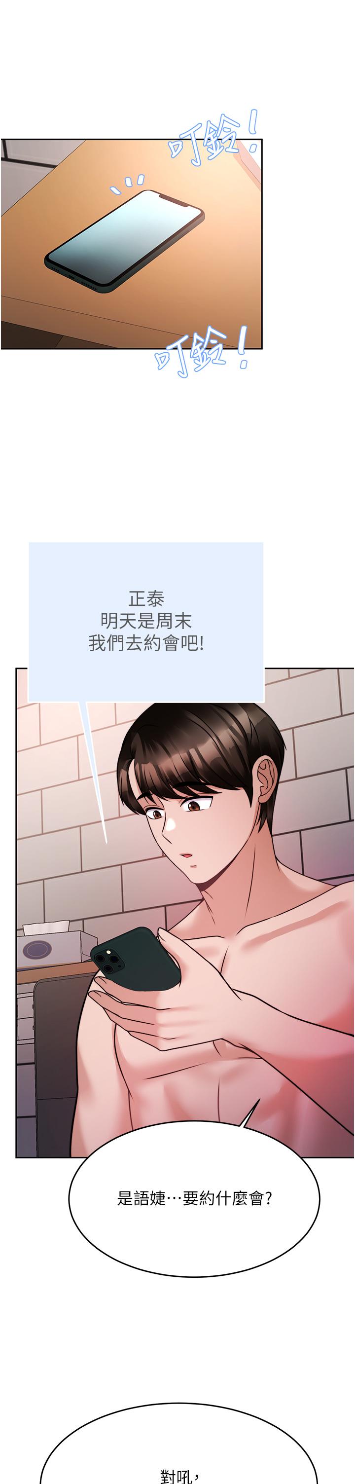 第44张