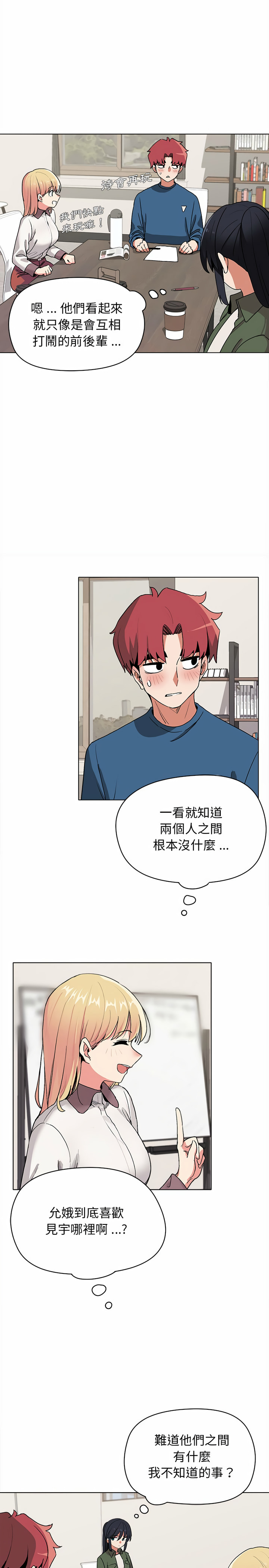 第18张