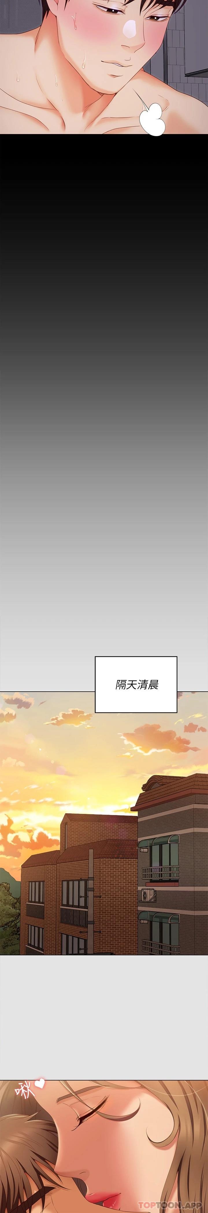 第38张
