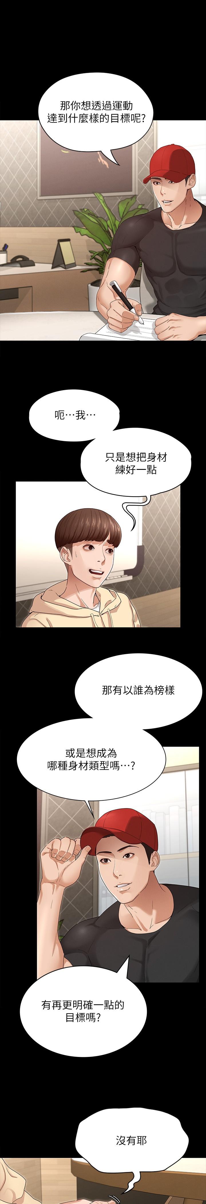 第20张