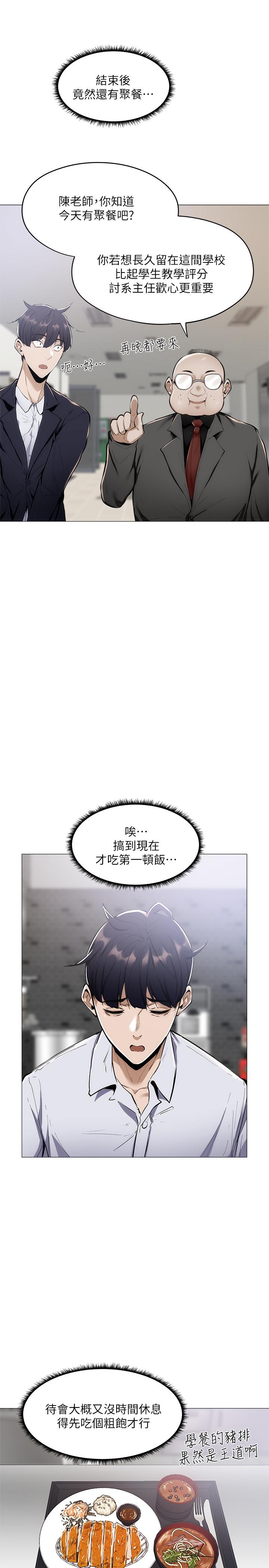 第27张