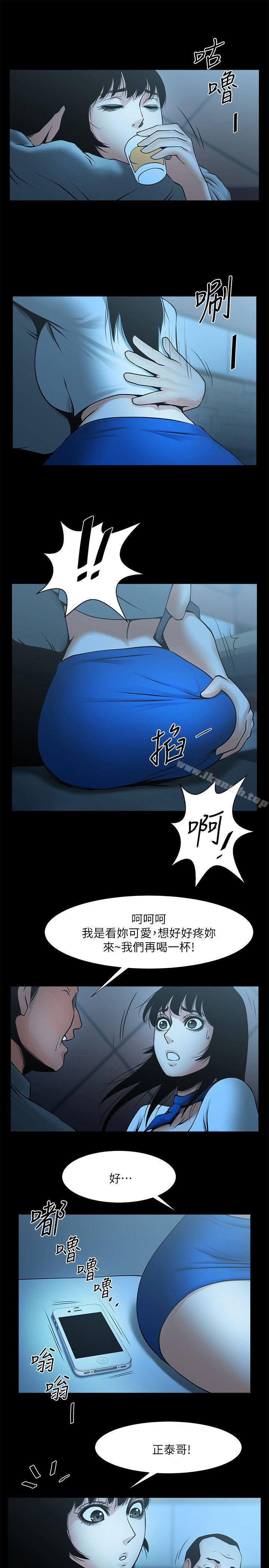 第12张