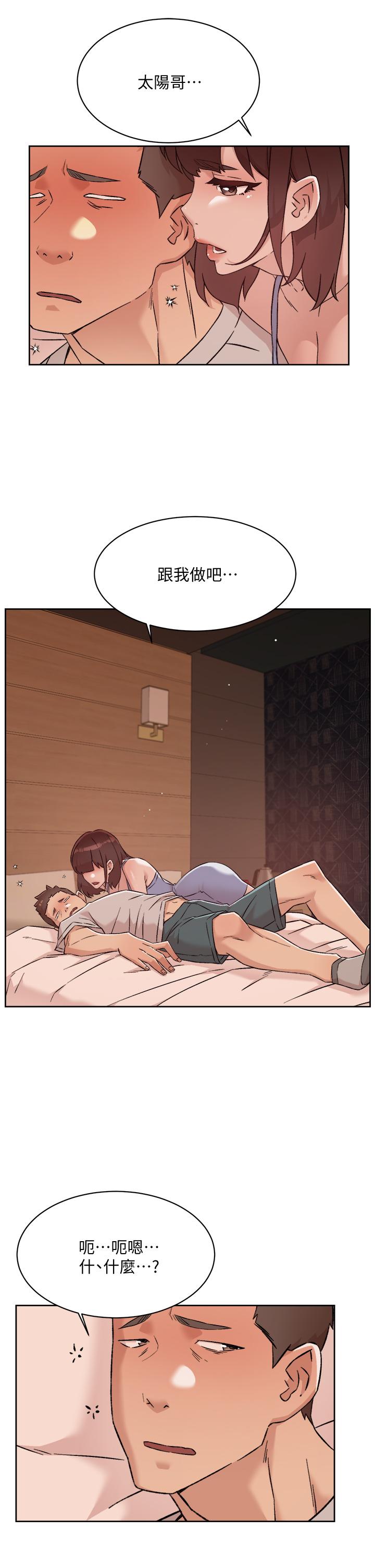 第33张
