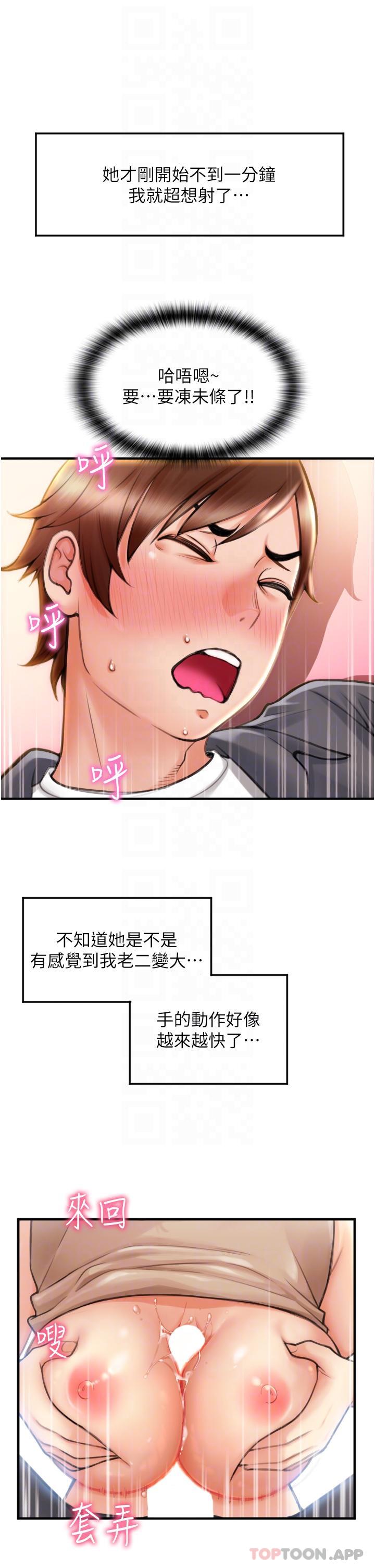 第6张