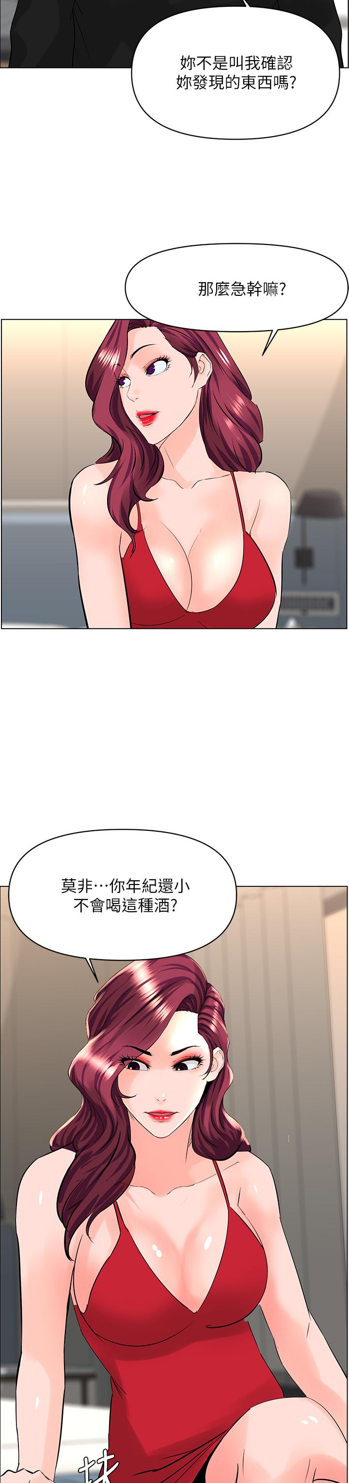 第34张