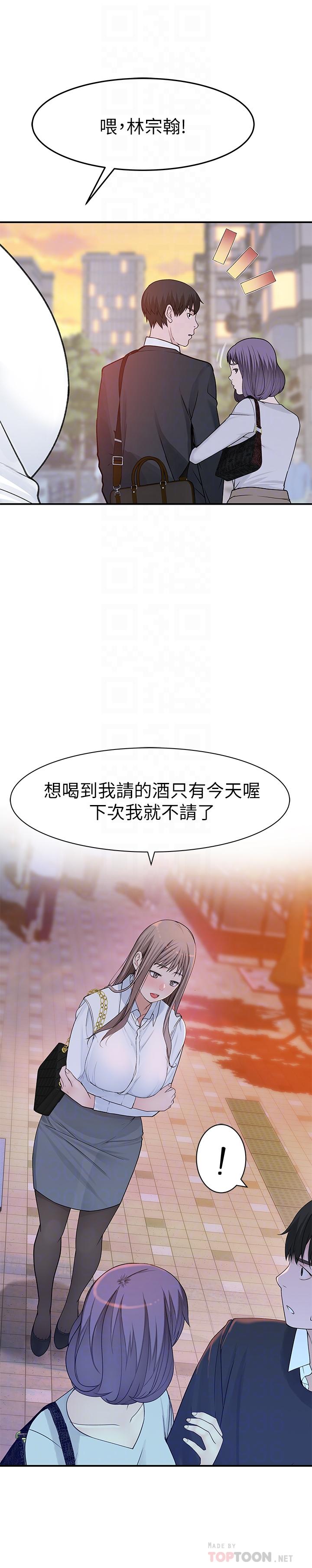 第10张