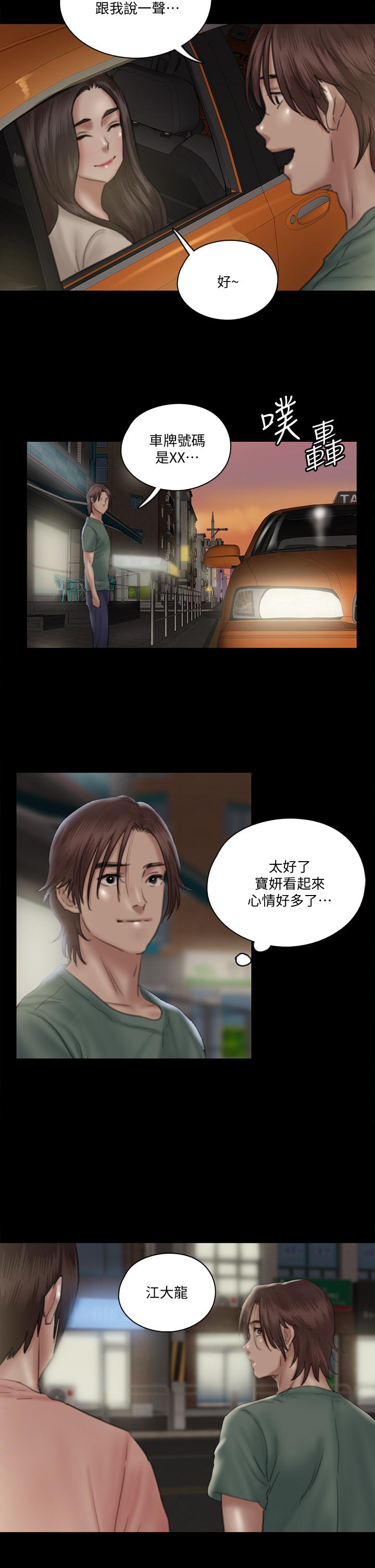 第35张