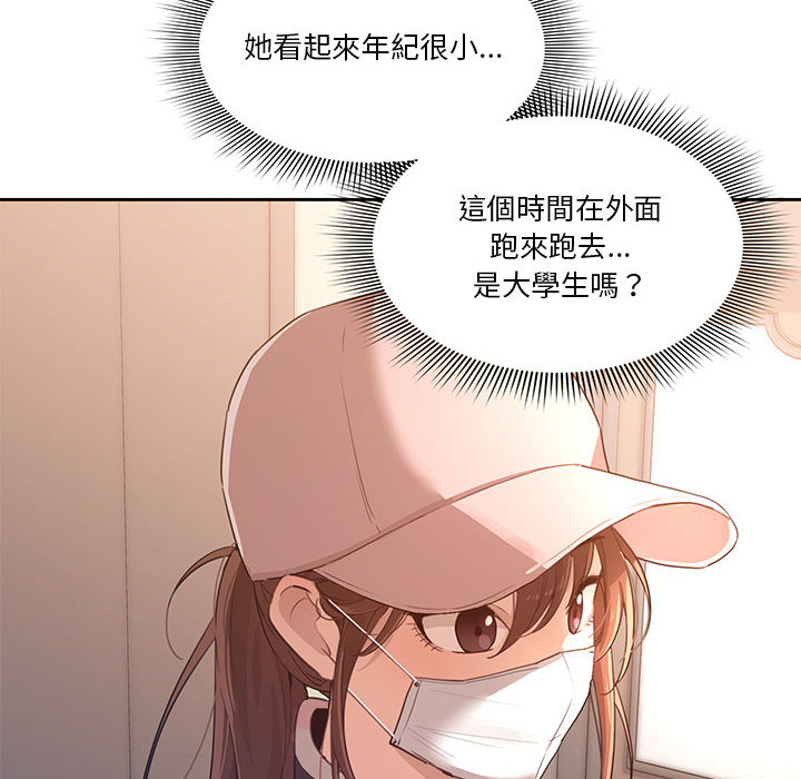 第49张