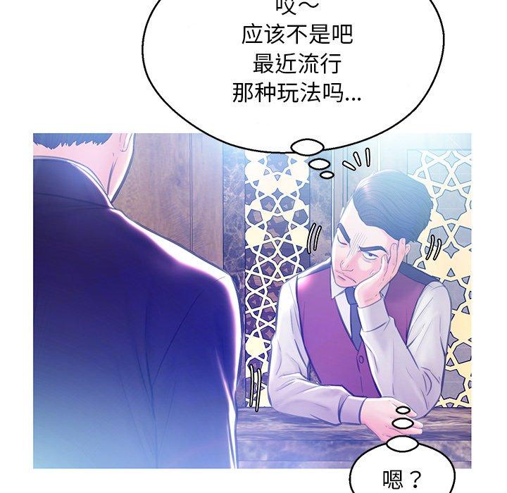 第42张
