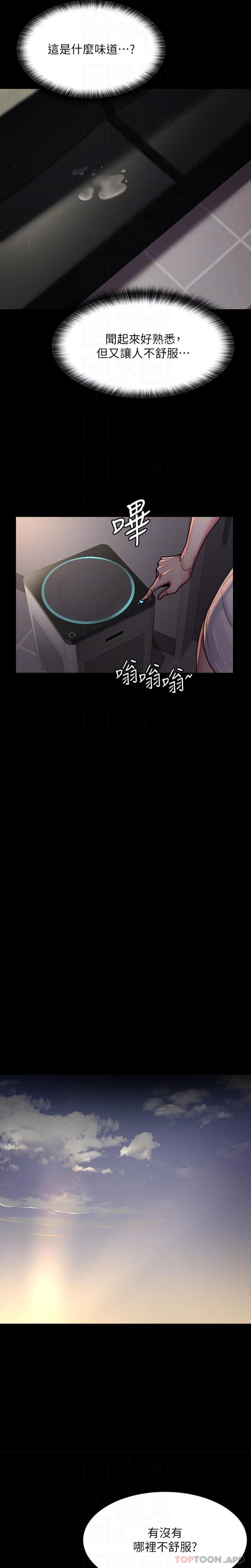 第19张