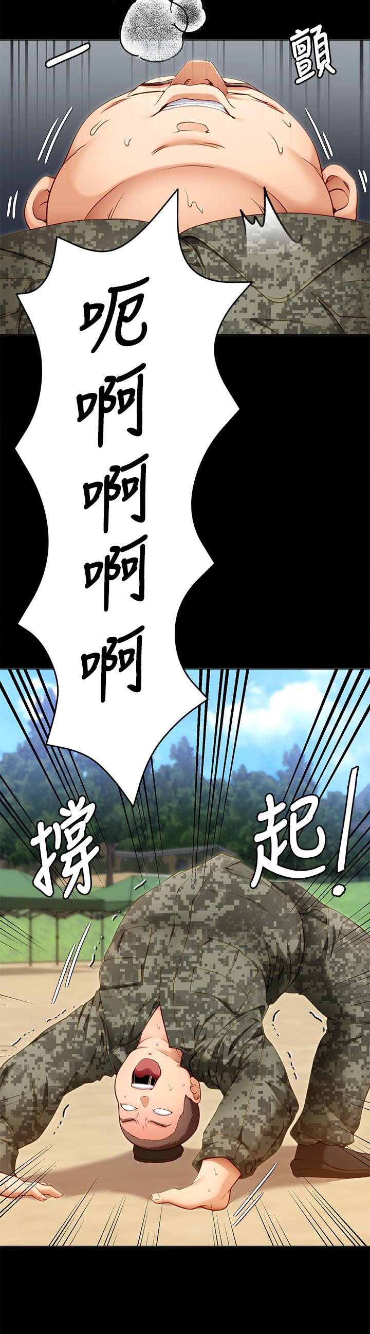 第28张