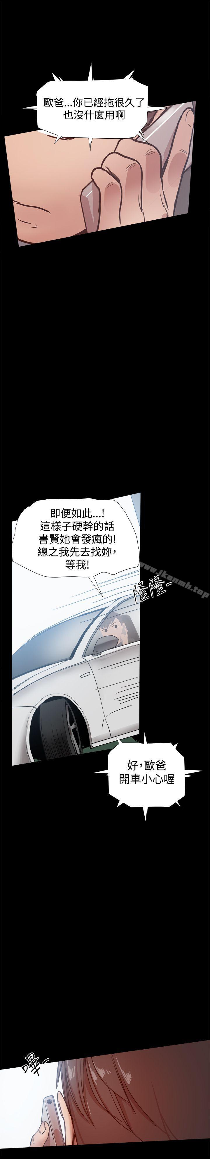 第38张