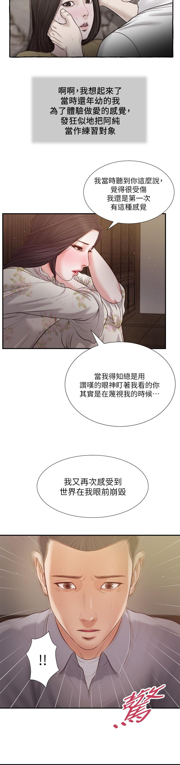 第24张