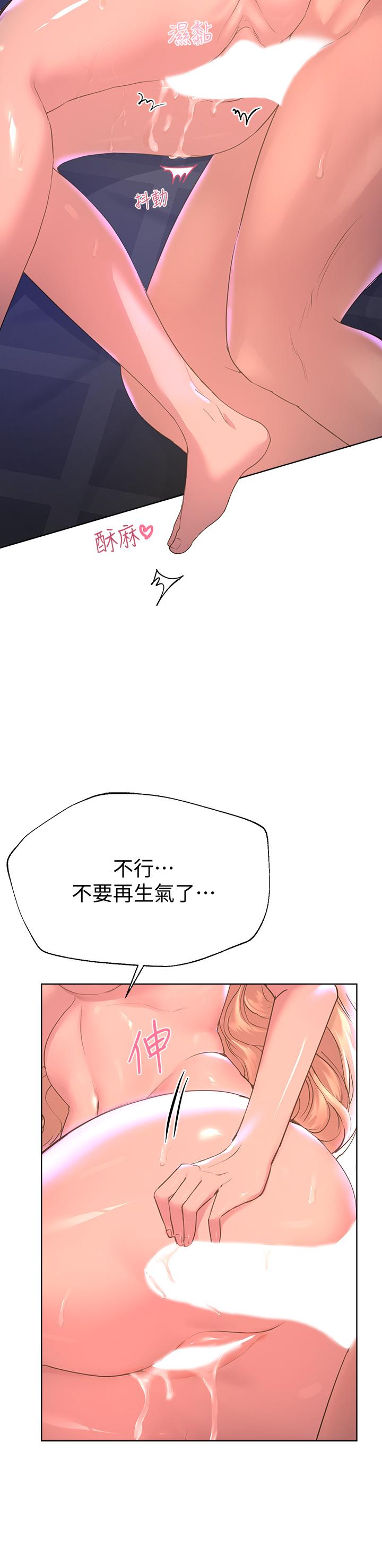 第32张