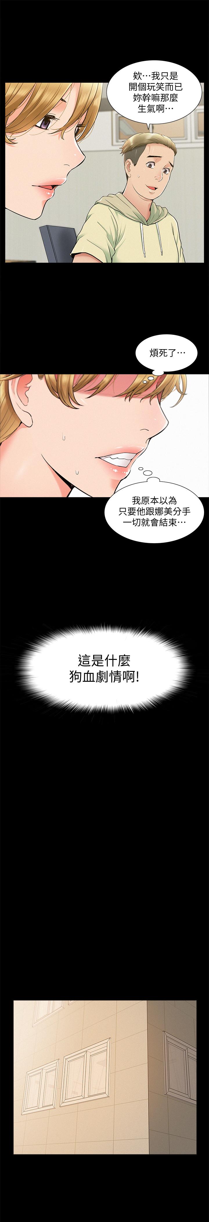 第25张
