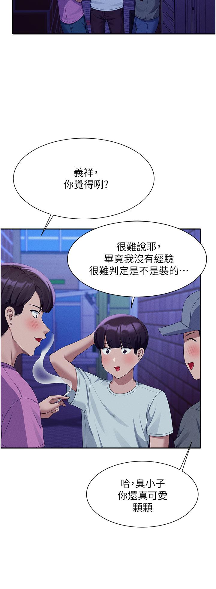 第28张