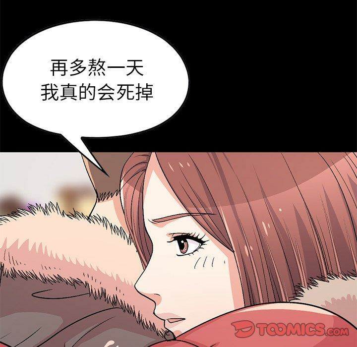 第37张