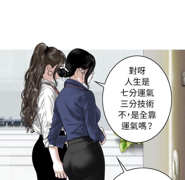 第87张
