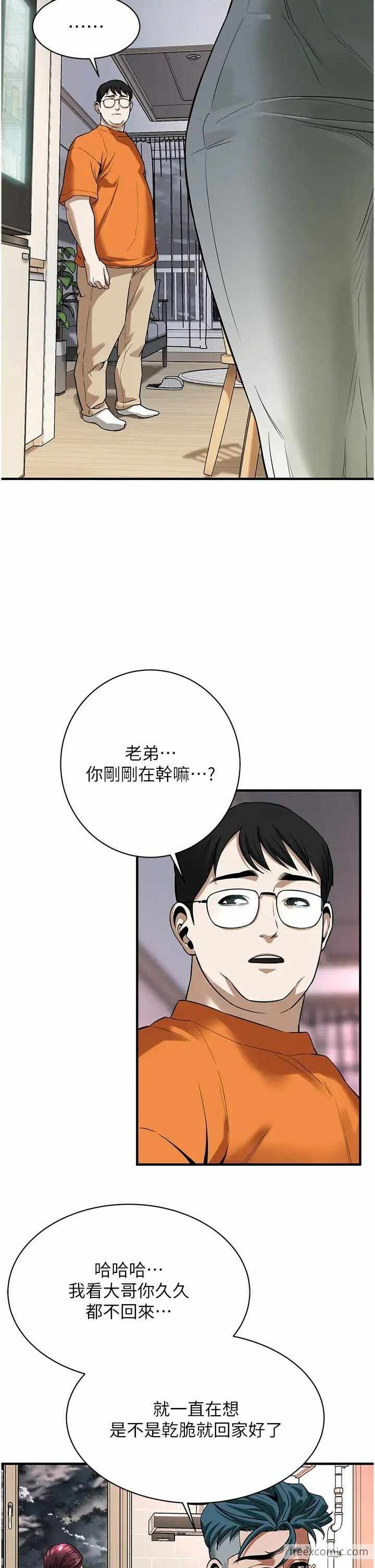 第4张