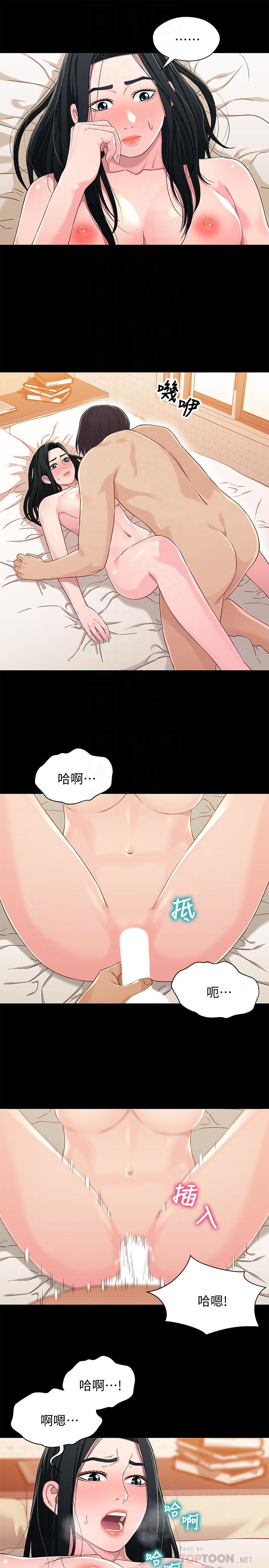第18张