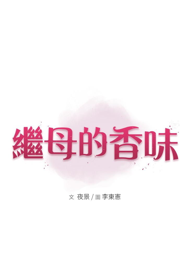 第33张