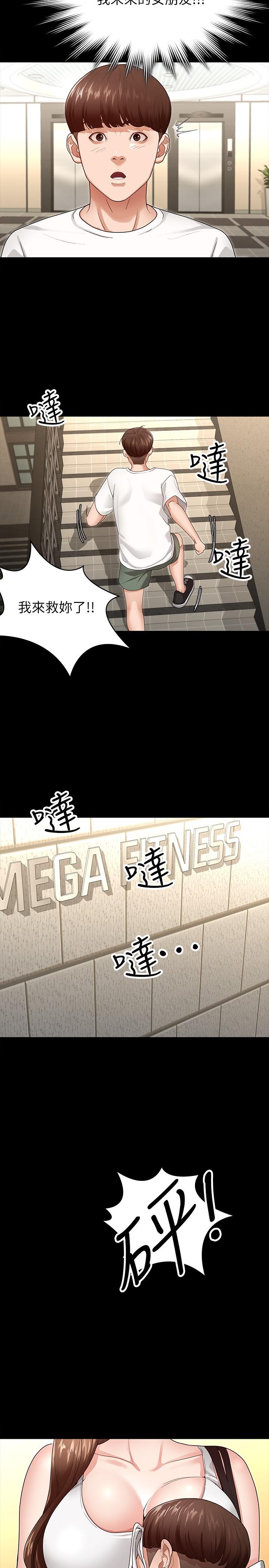 第25张