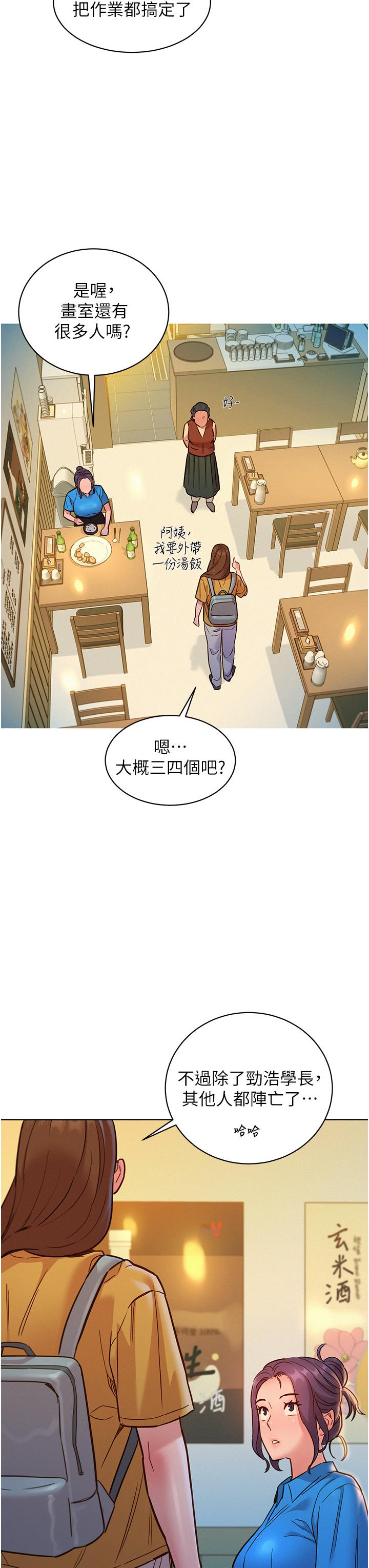 第35张