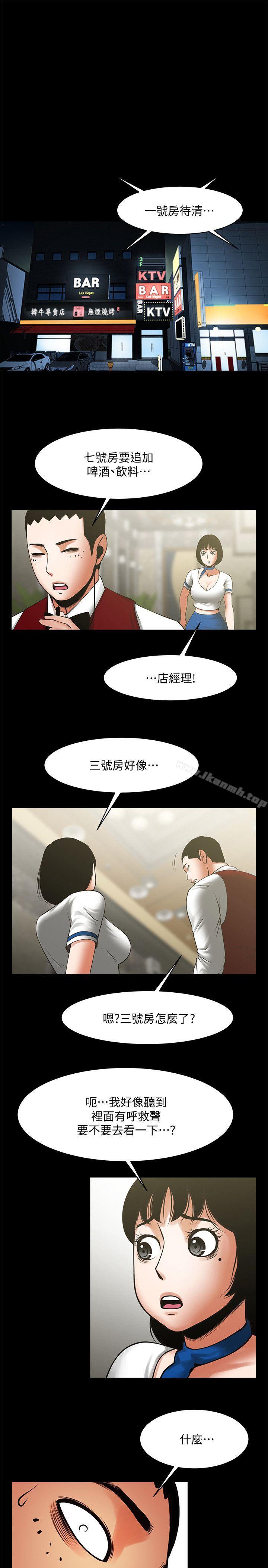 第6张