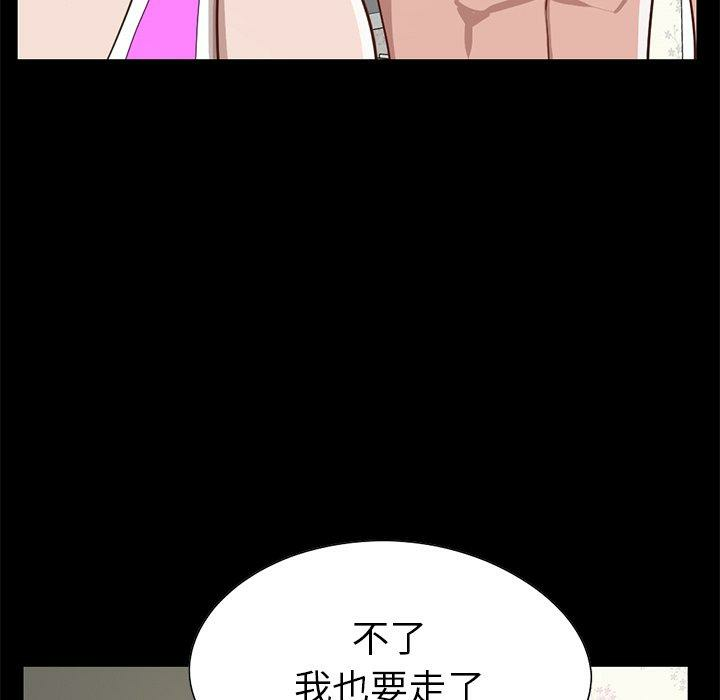 第85张