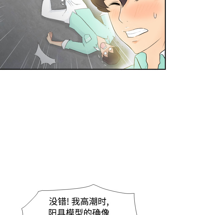 第38张