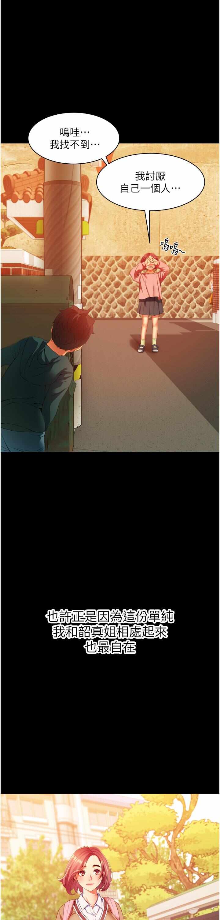 第13张
