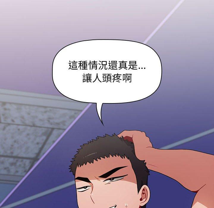 第52张