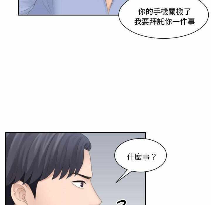 第28张