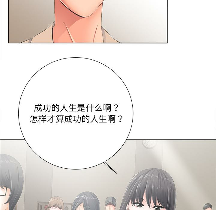 第70张