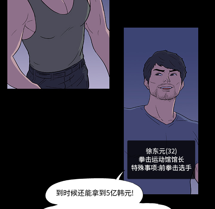 第29张