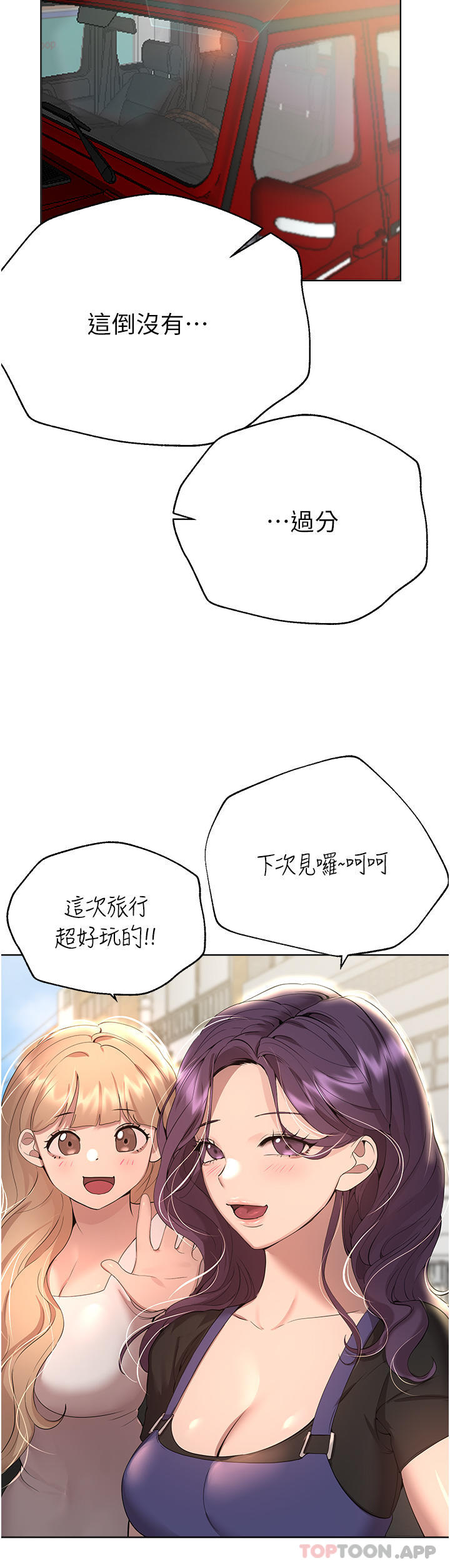 第41张