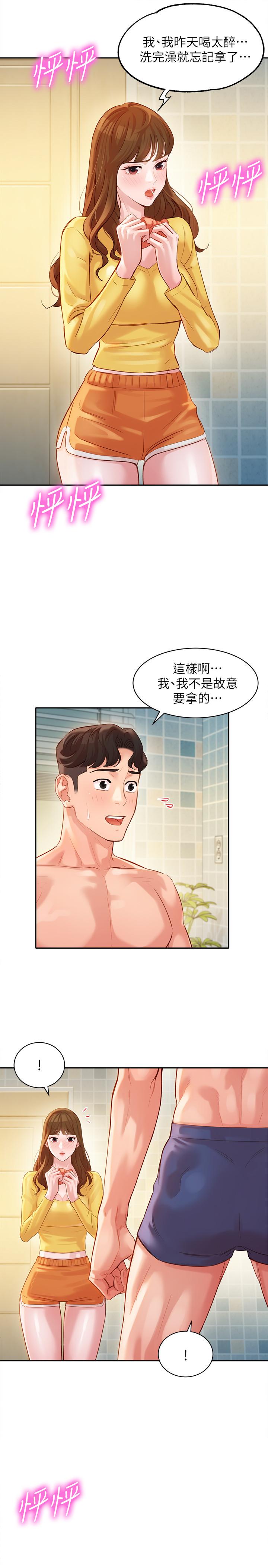第20张